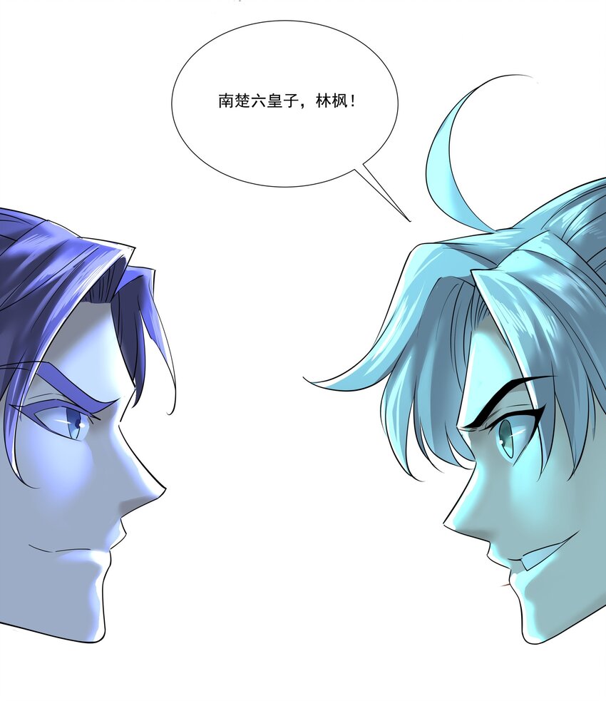 05 较量23