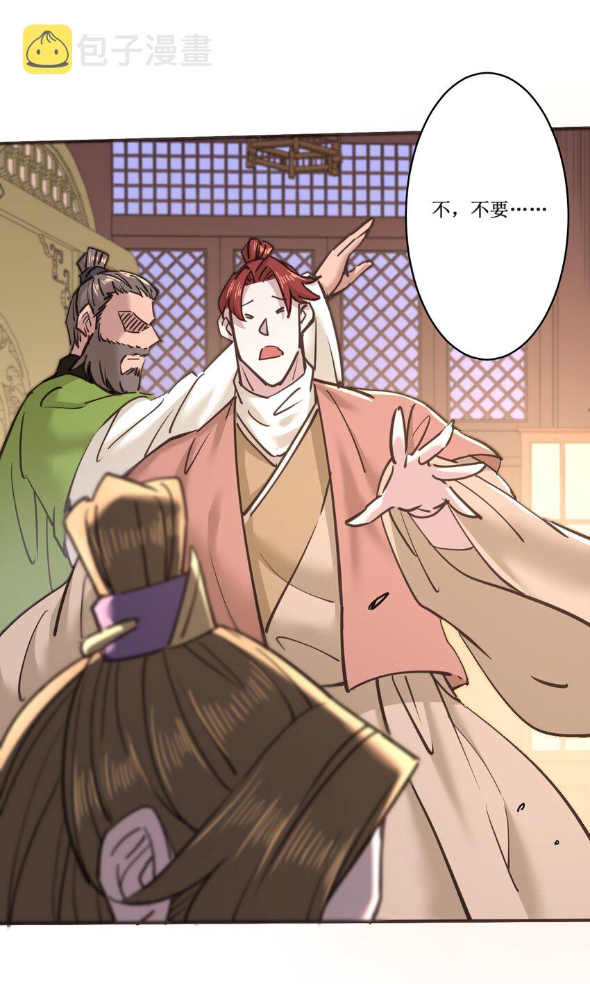 039 走？还是，死？42