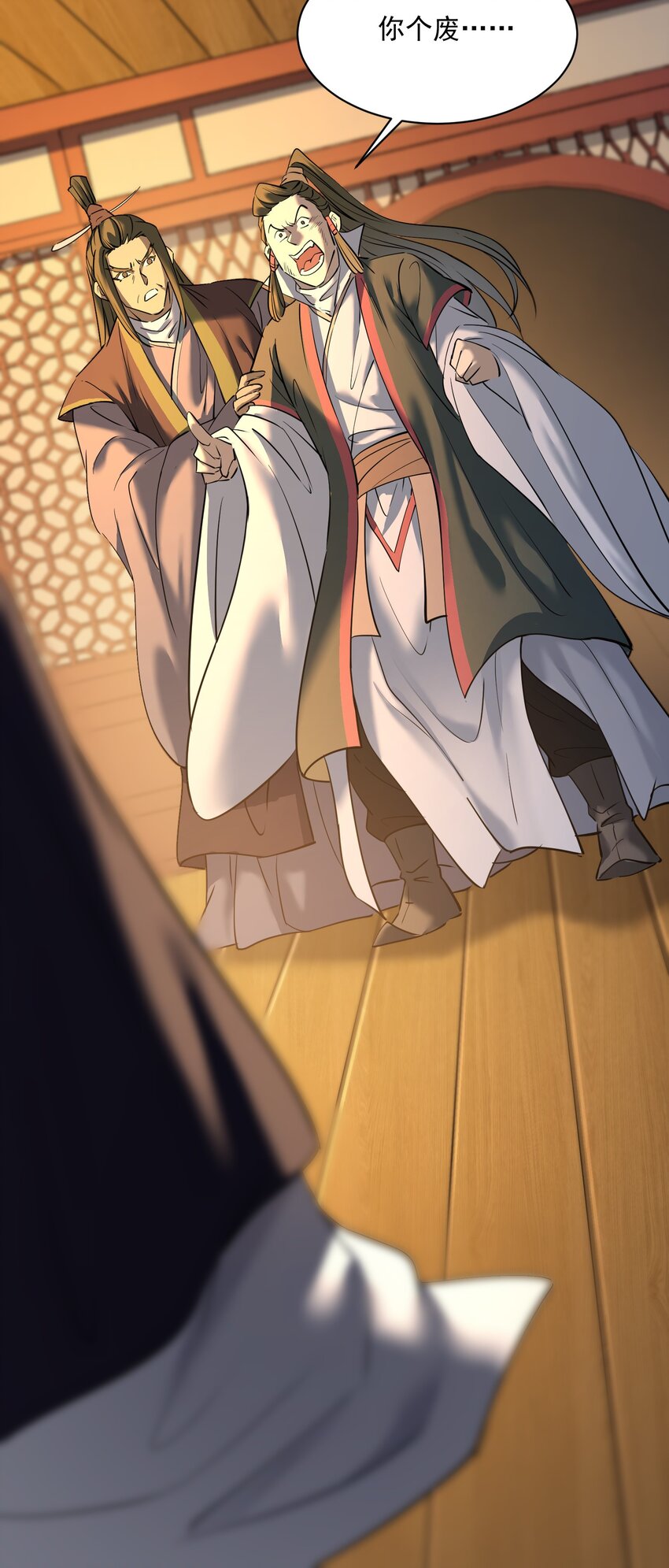 004 疯狂打脸28
