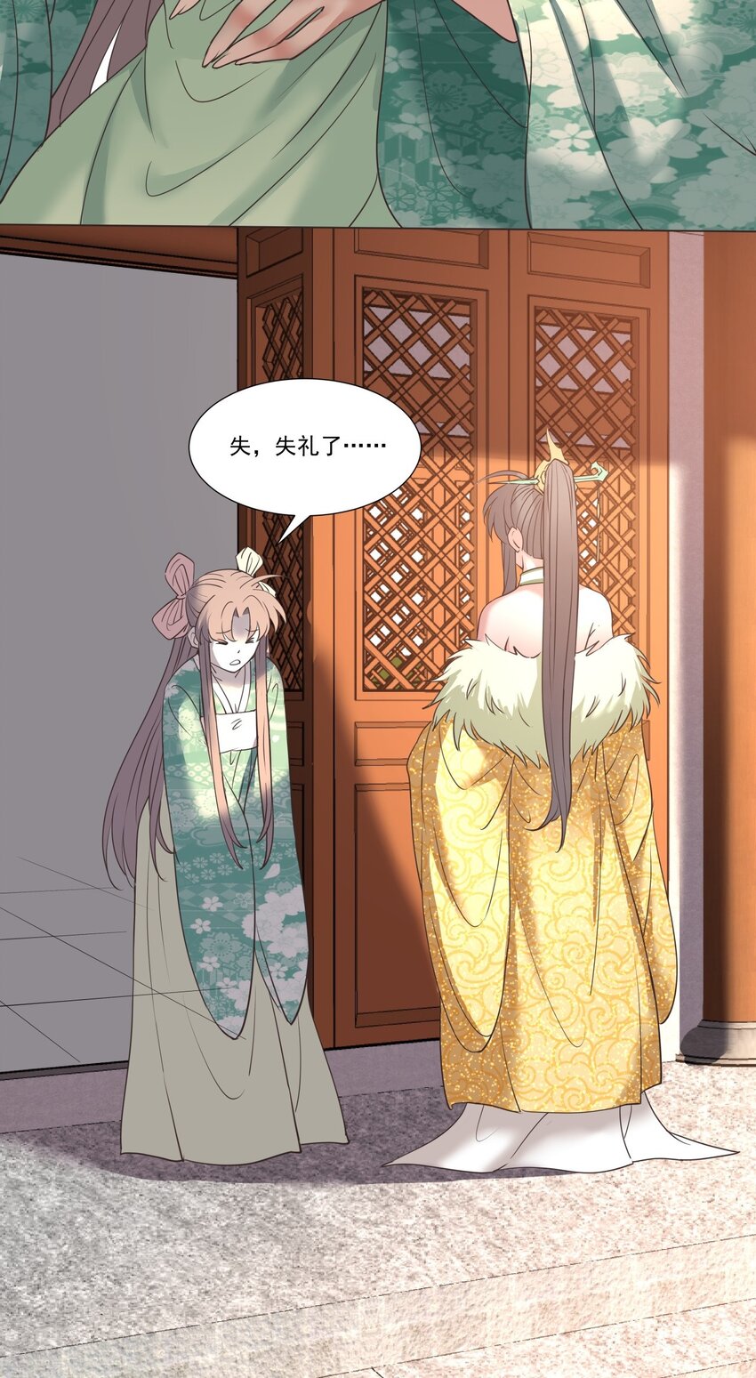 012 欲戴王冠必承其重！19