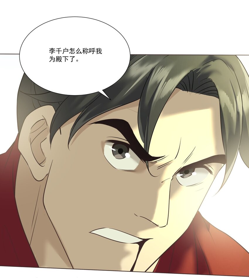 08 三秒真男人7