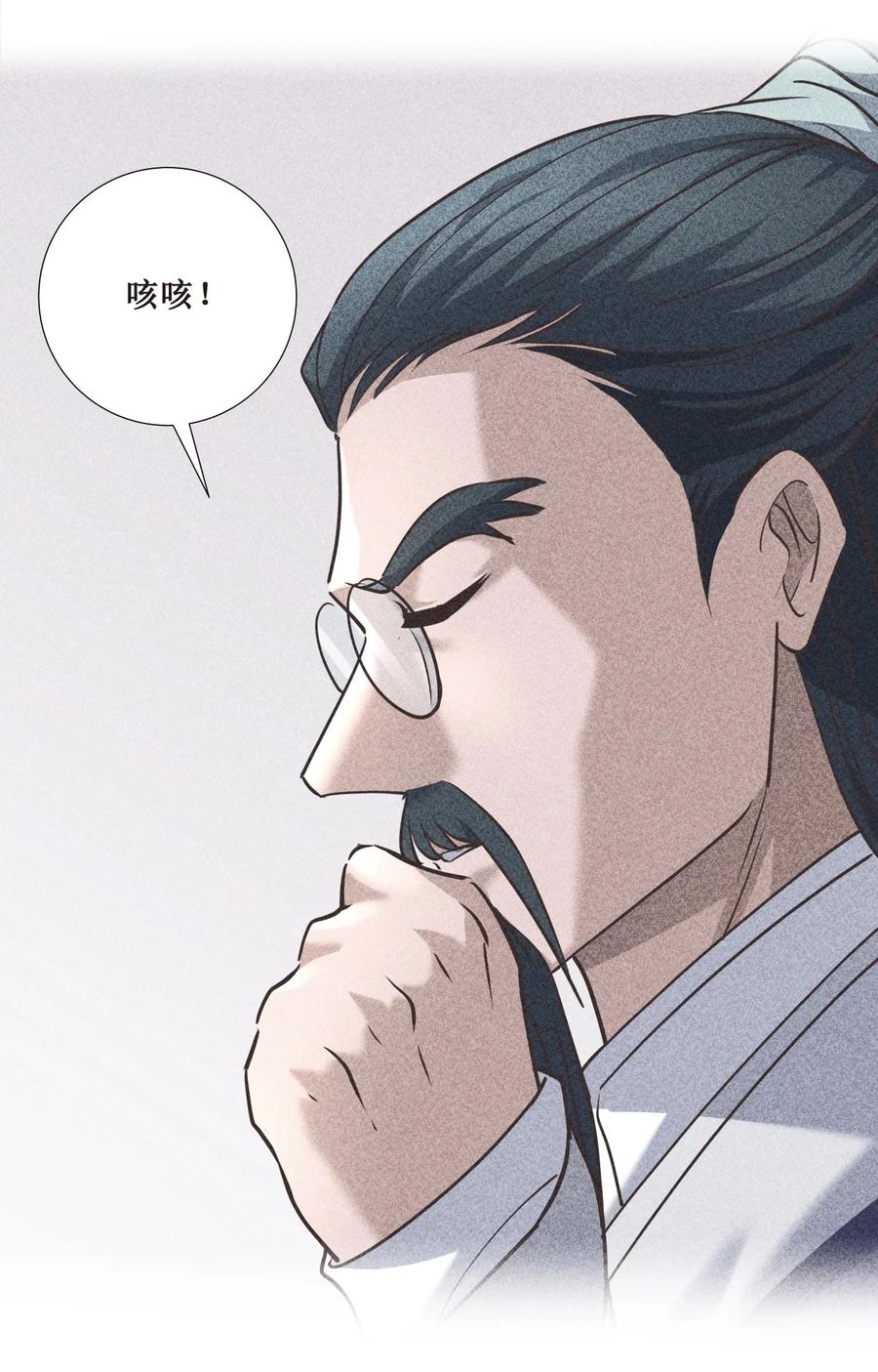 025 我忍你很久了！13