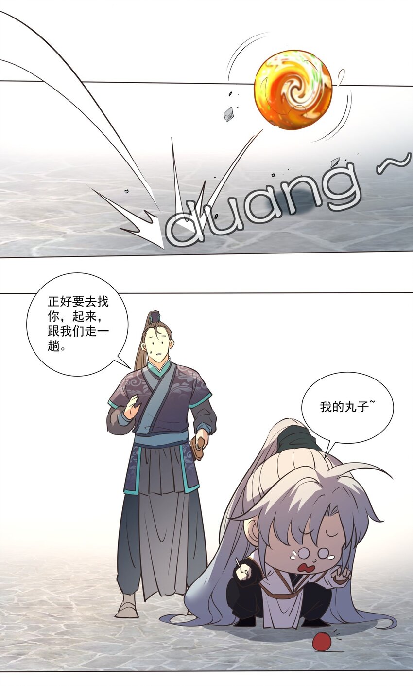 013 狱中人！20