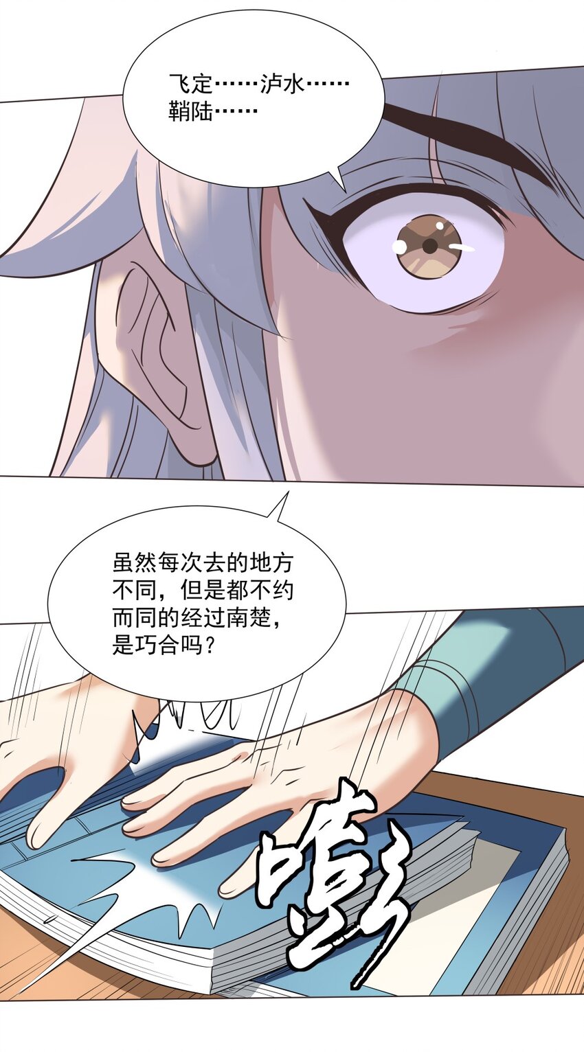 017 九龙九象功！4