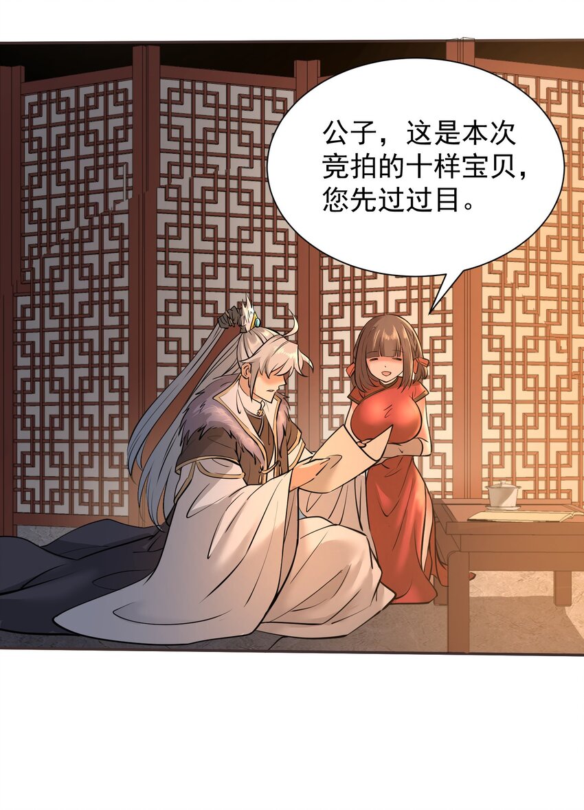 003 不差钱！15