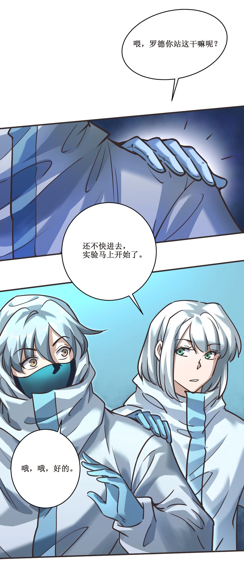 031 好机会！0
