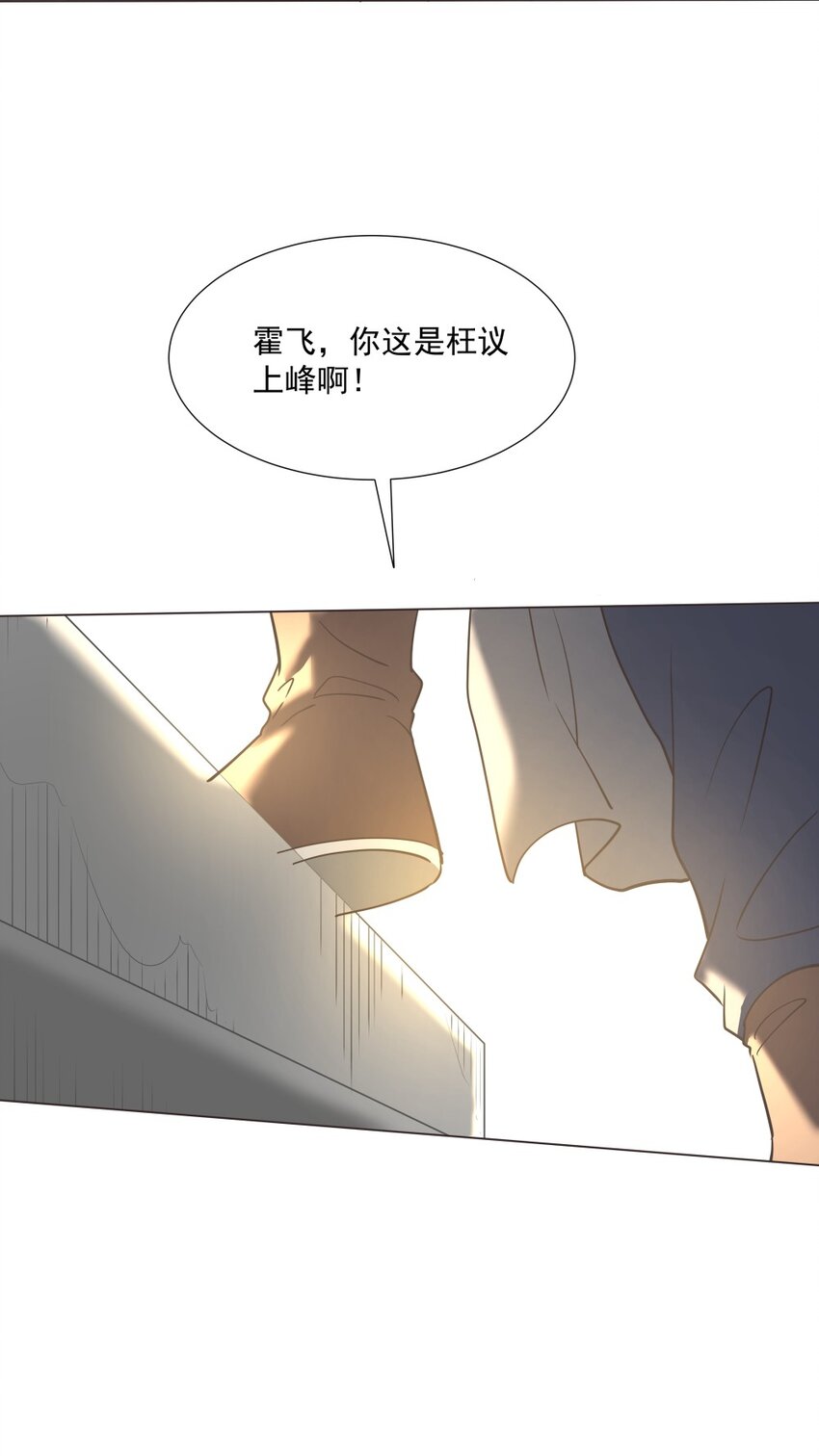 019 交锋！11