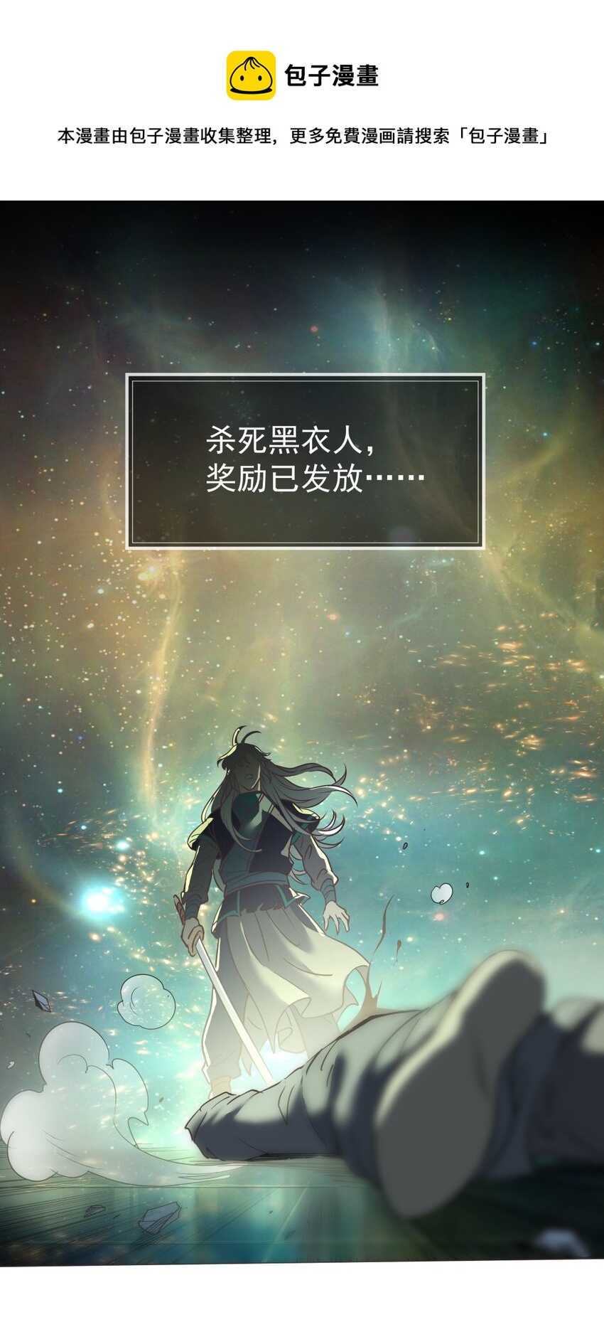 018 吃软饭的林枫32