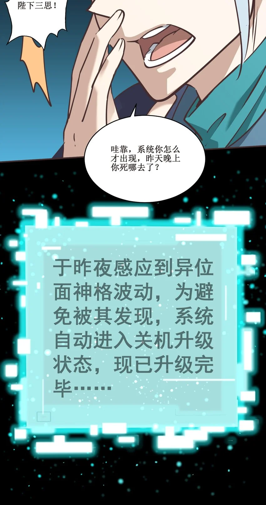 037 铁证如山9