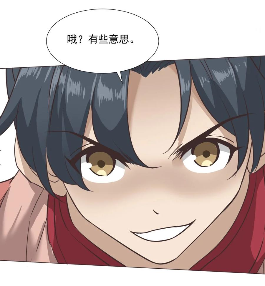 023 你这小子够阴的！17