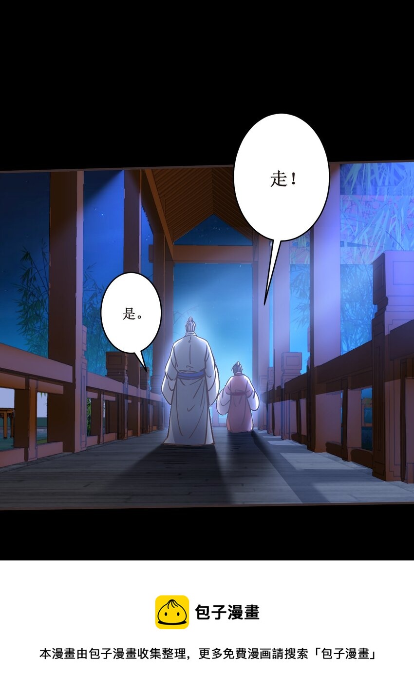 030 拉下神坛！14