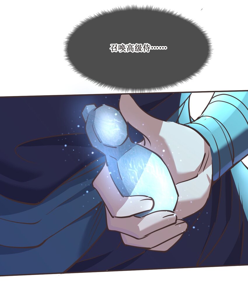 034 结束了！14