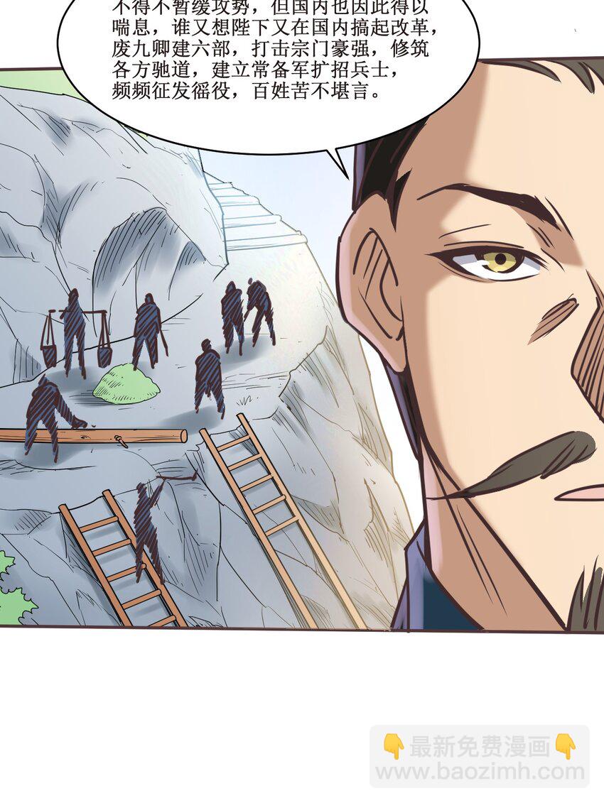 036面见圣上29