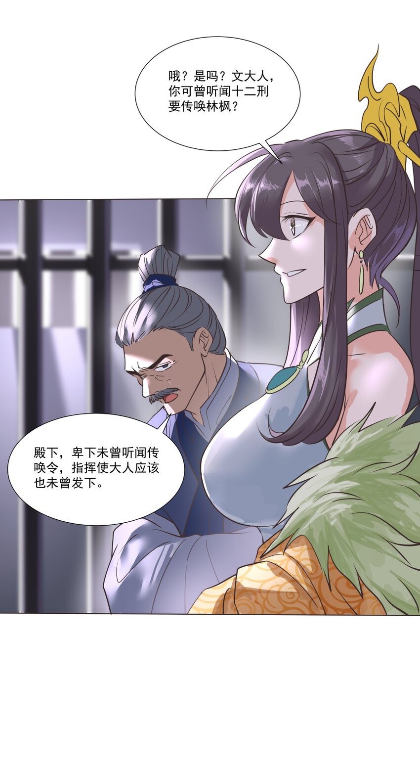 014 吃点苦头29