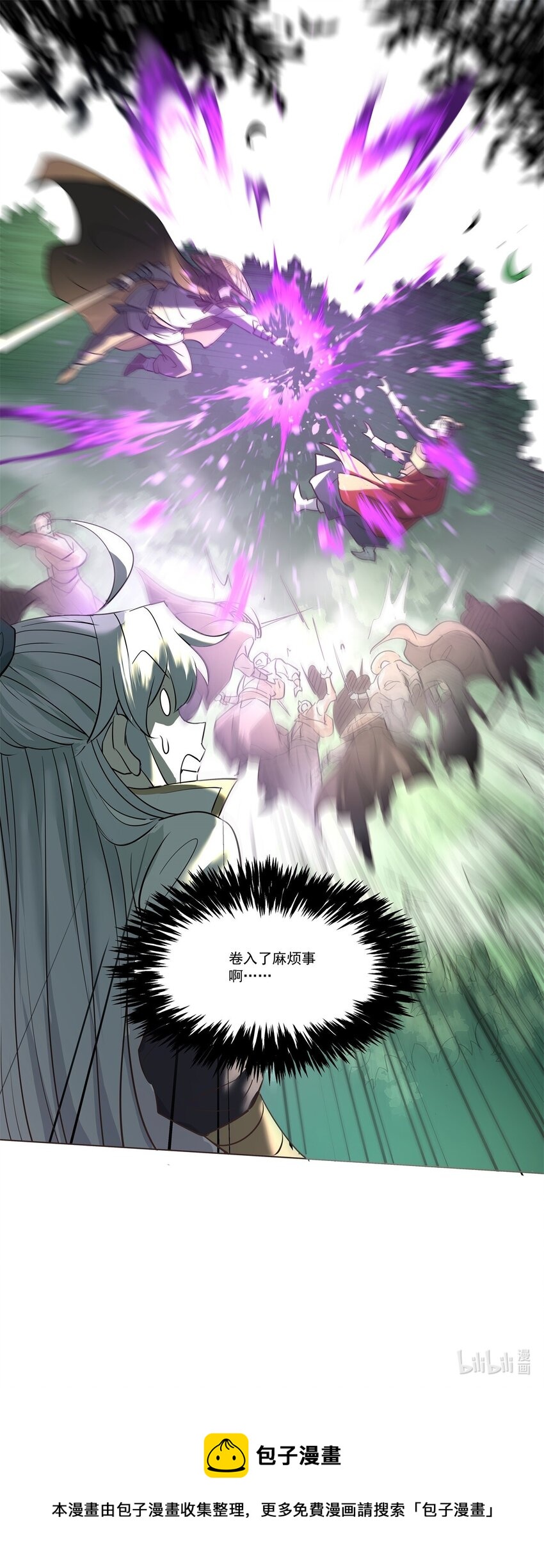 07 卷入麻烦事！42