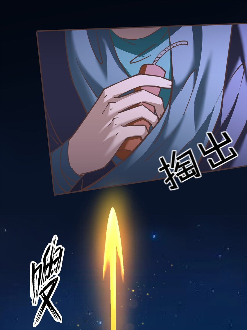 032 对决！37