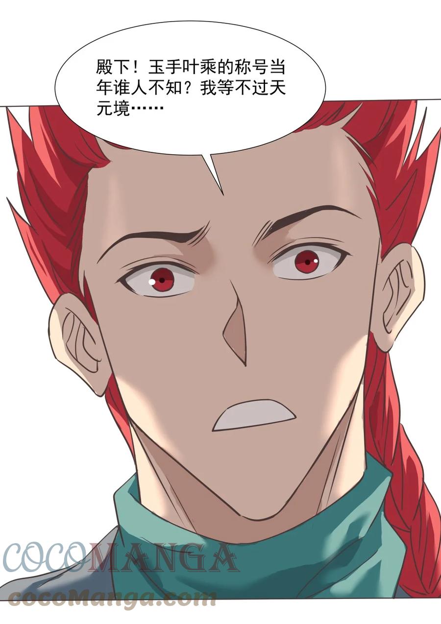 023 你这小子够阴的！10