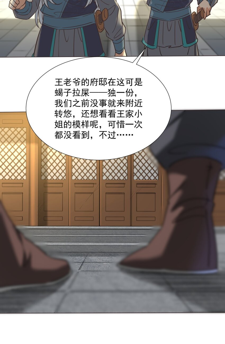 017 九龙九象功！29