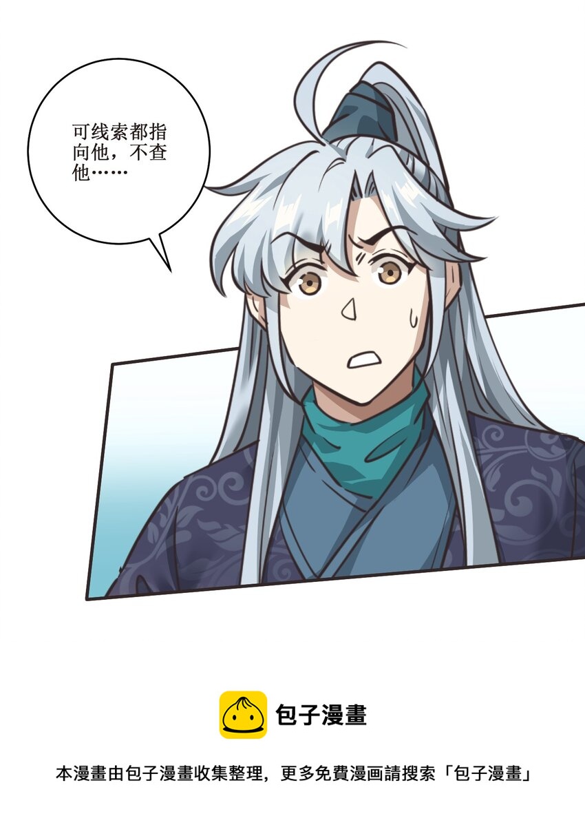 029 盛元新政20