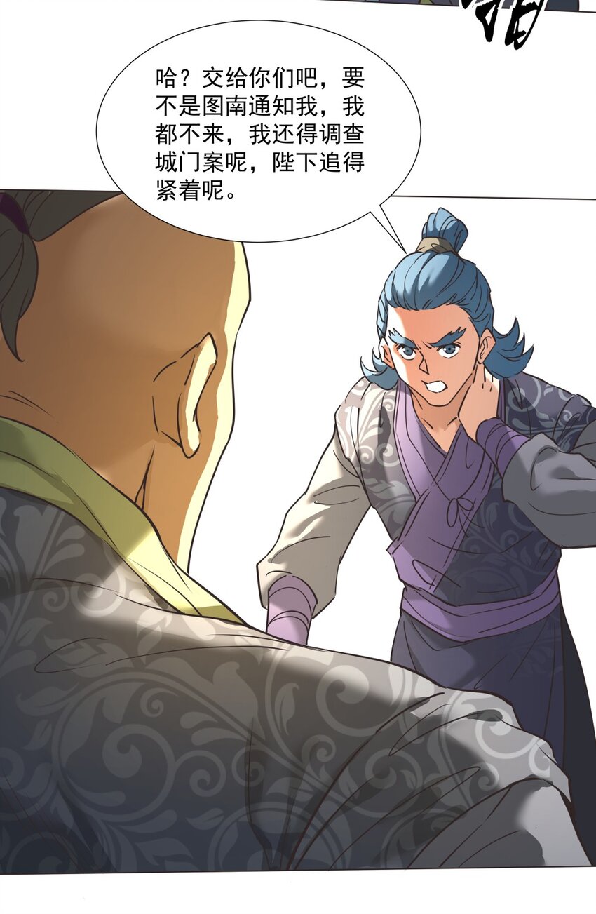 019 交锋！35