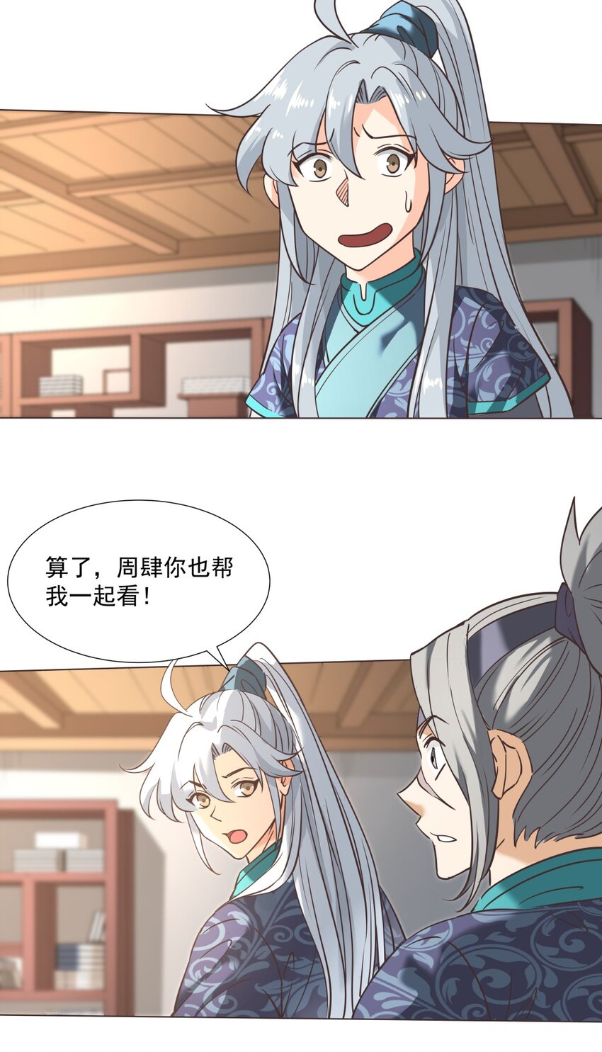 016 不要让我失望！40