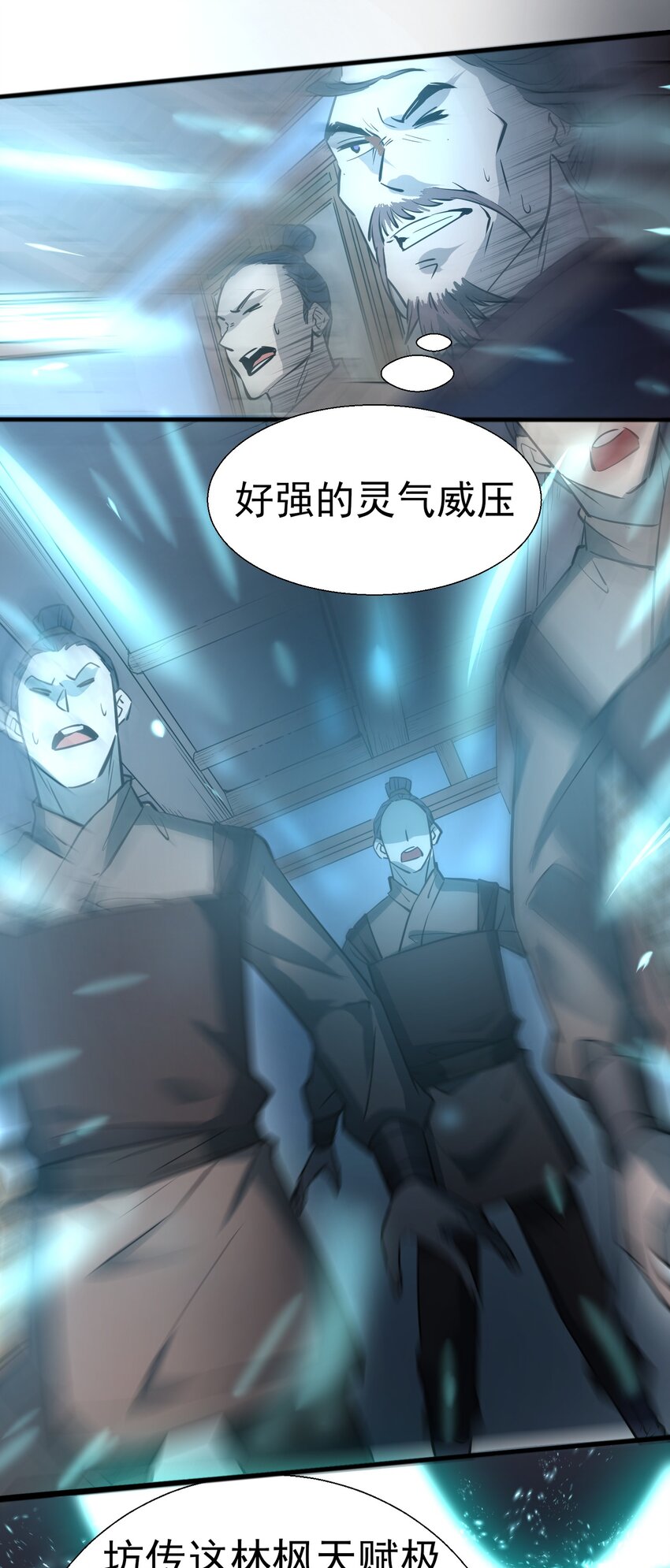 001 重生选宝！65