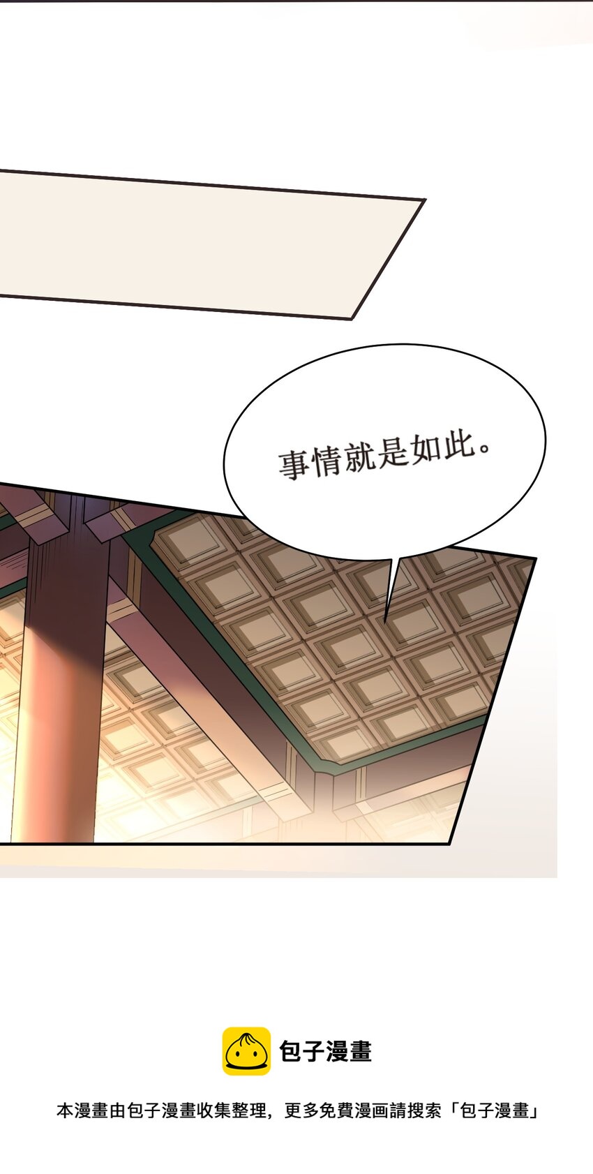029 盛元新政12