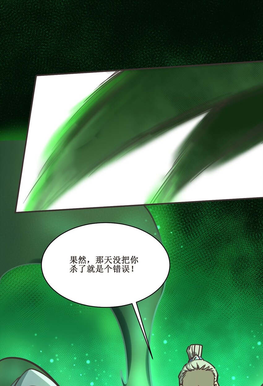 032 对决！0