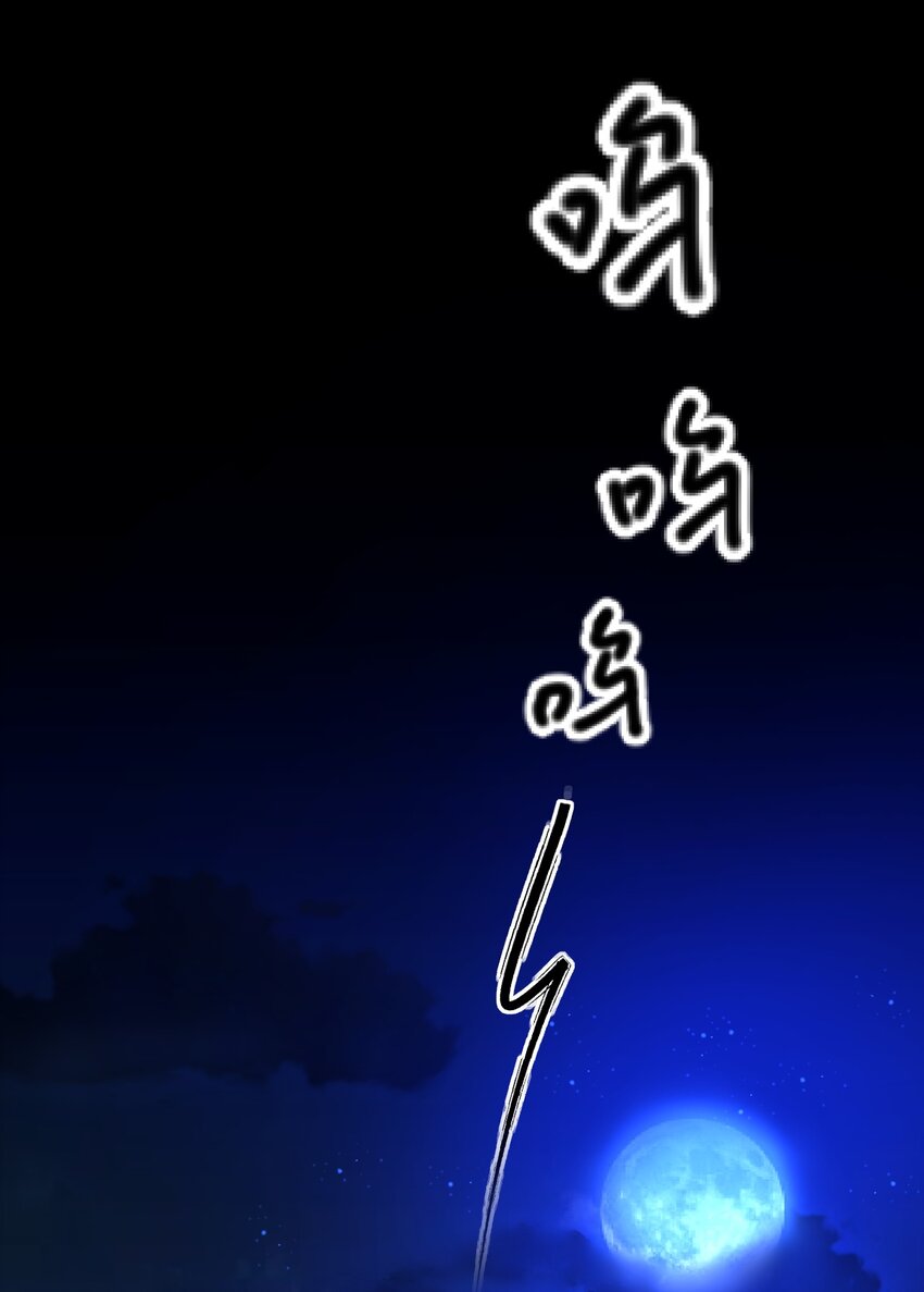 030 拉下神坛！16