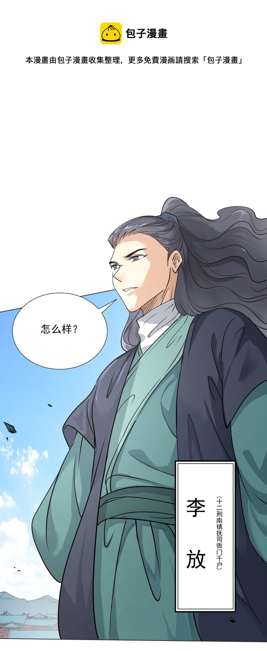 020 戏要做全套！0