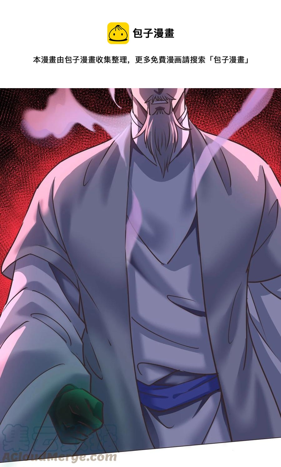 025 我忍你很久了！40
