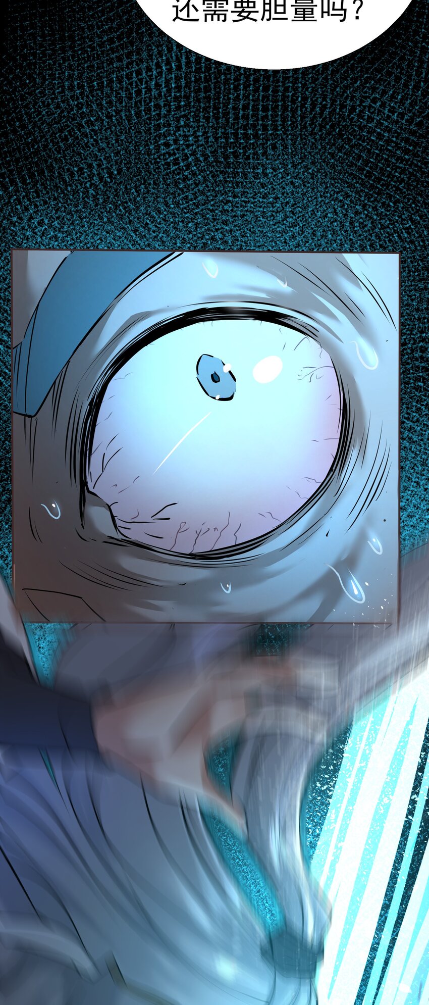 001 重生选宝！77
