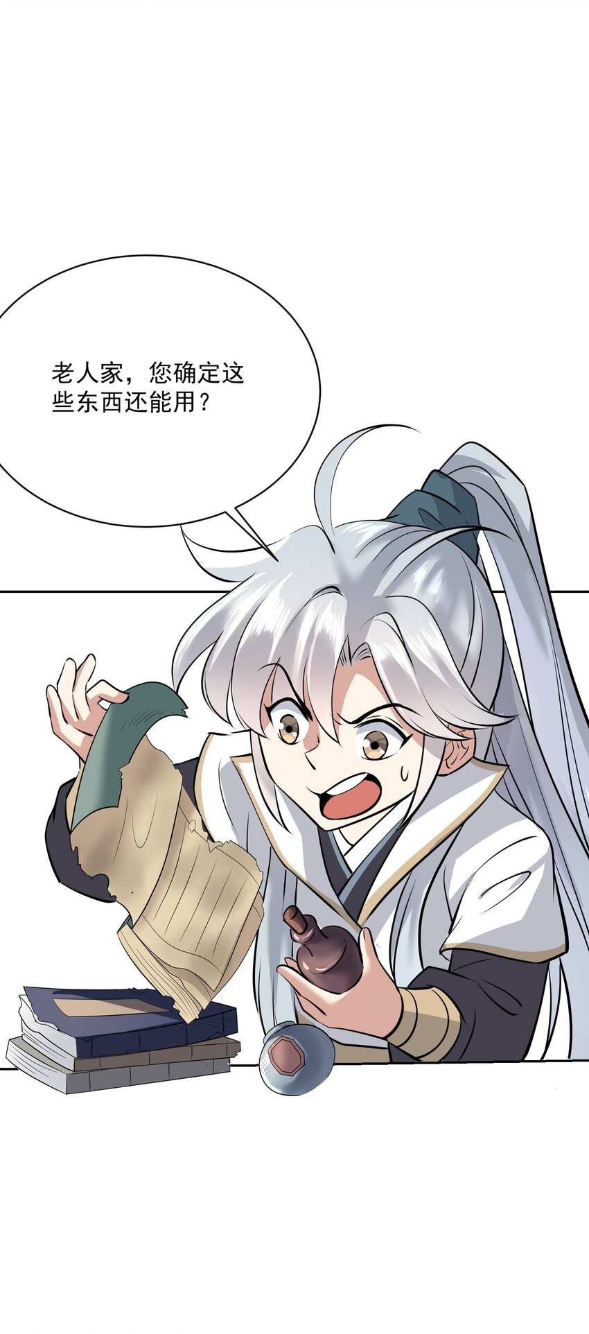 003 不差钱！131