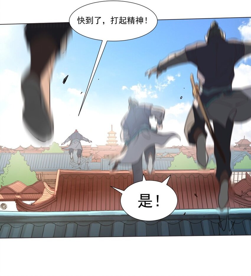 021 狂人9