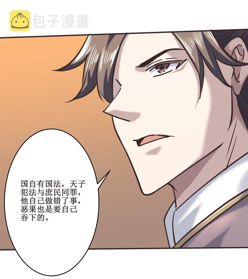 038系统45