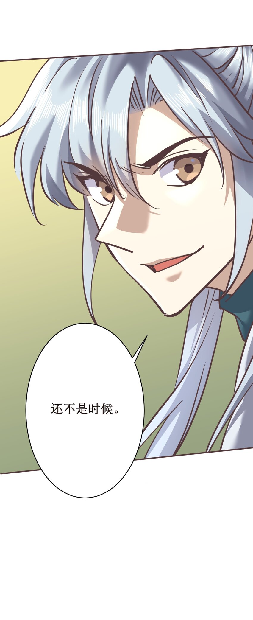 040 还不是时候！50