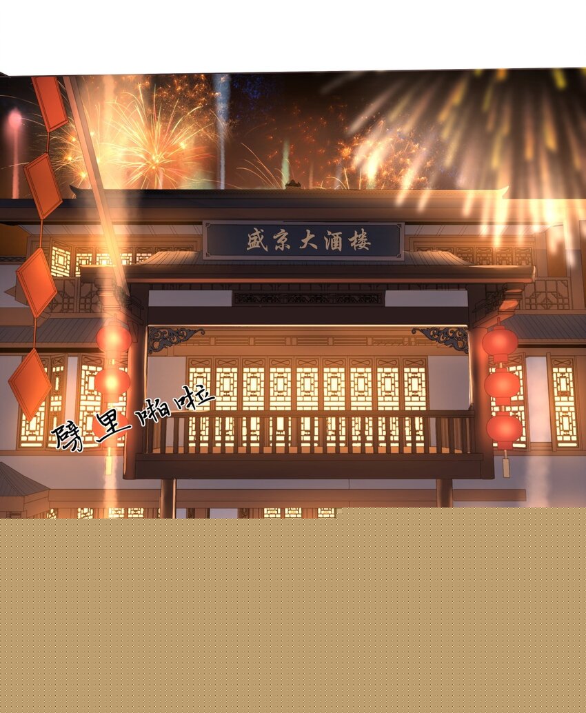 06 大皇子宋云龙！20