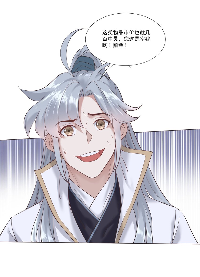 05 较量1