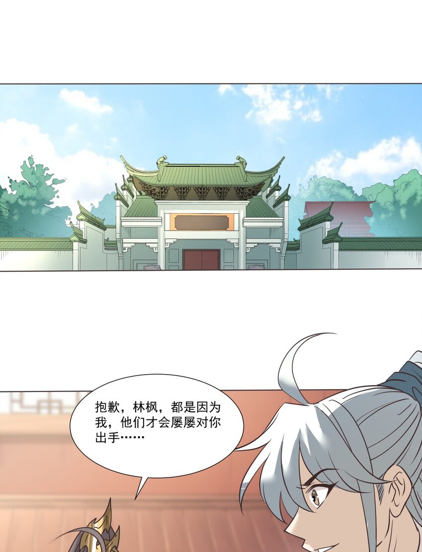 015 较量！32