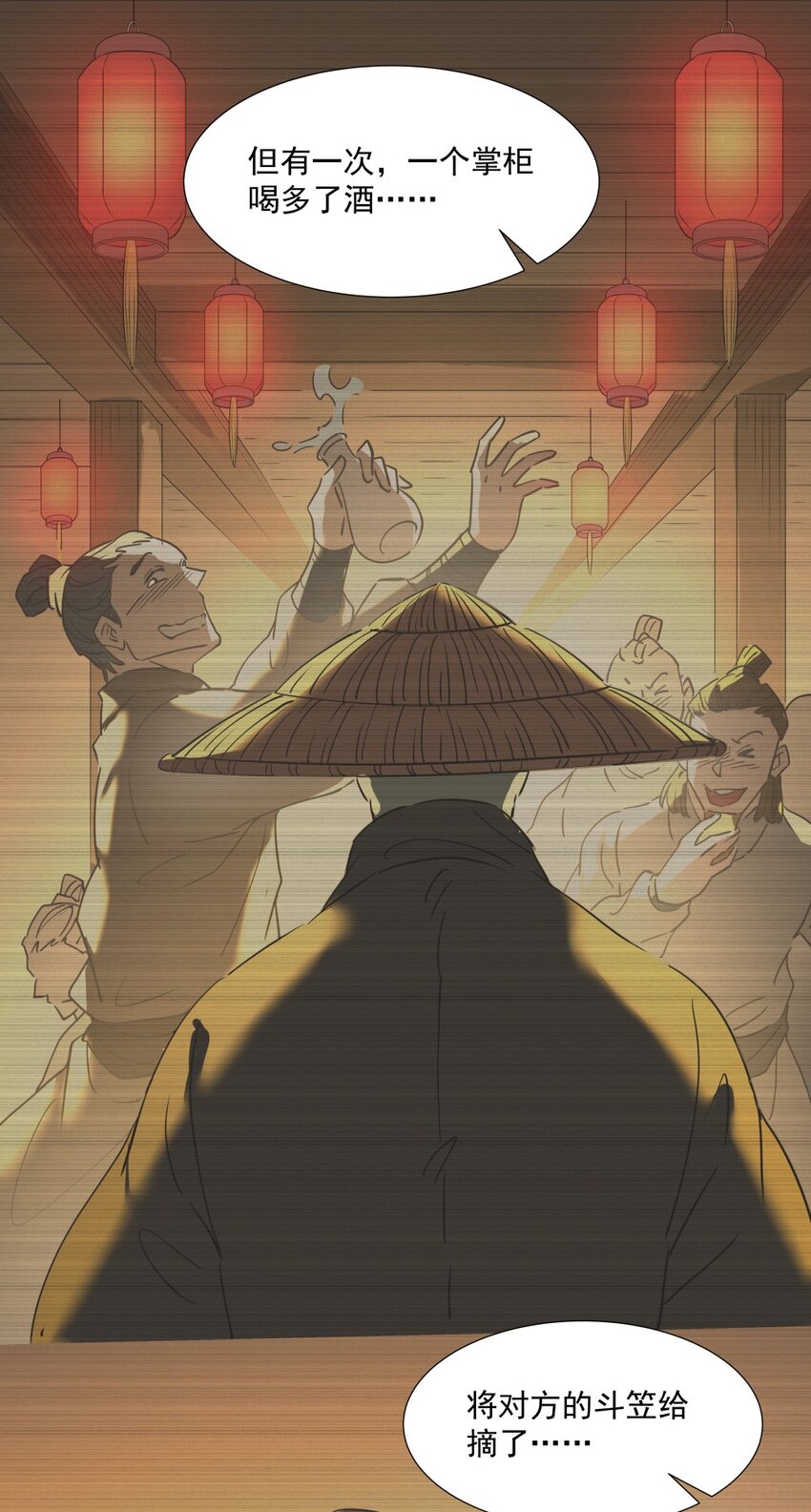 020 戏要做全套！35