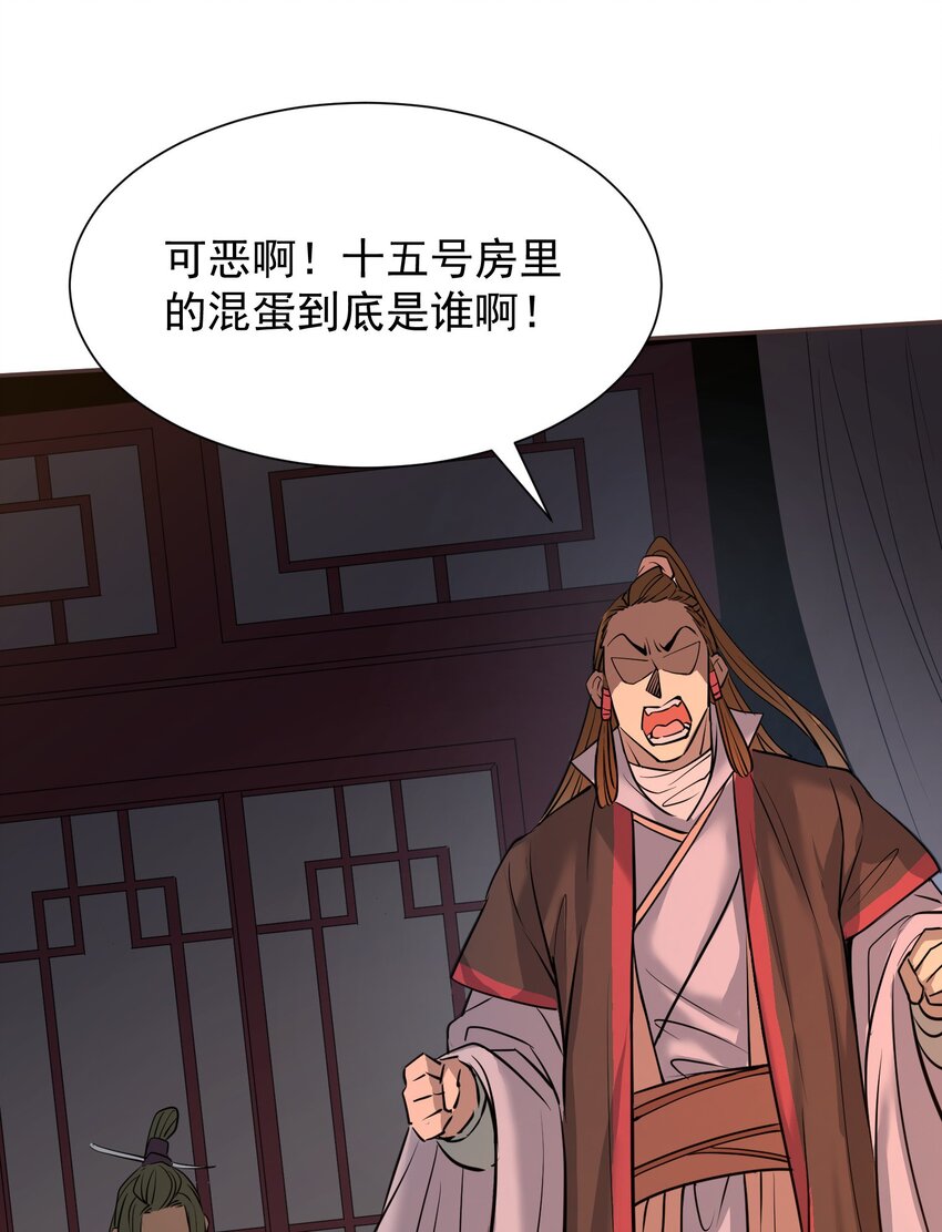 003 不差钱！62