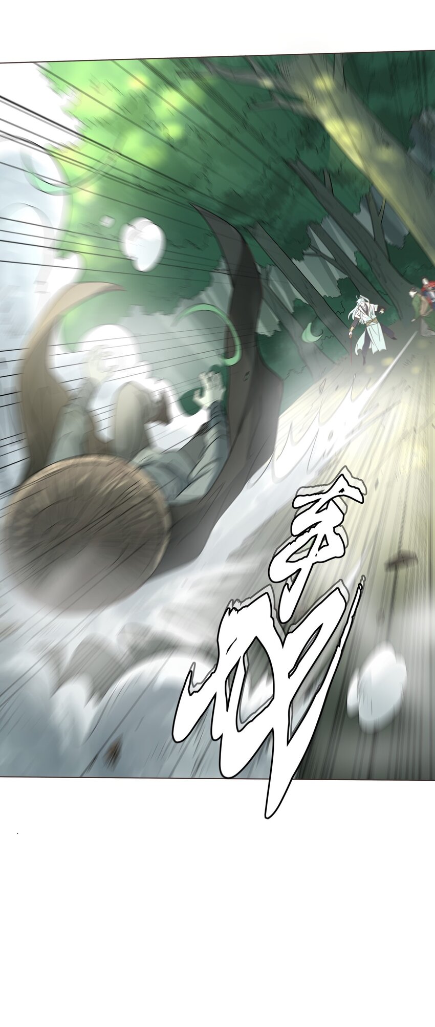 09 灰飞烟灭！4