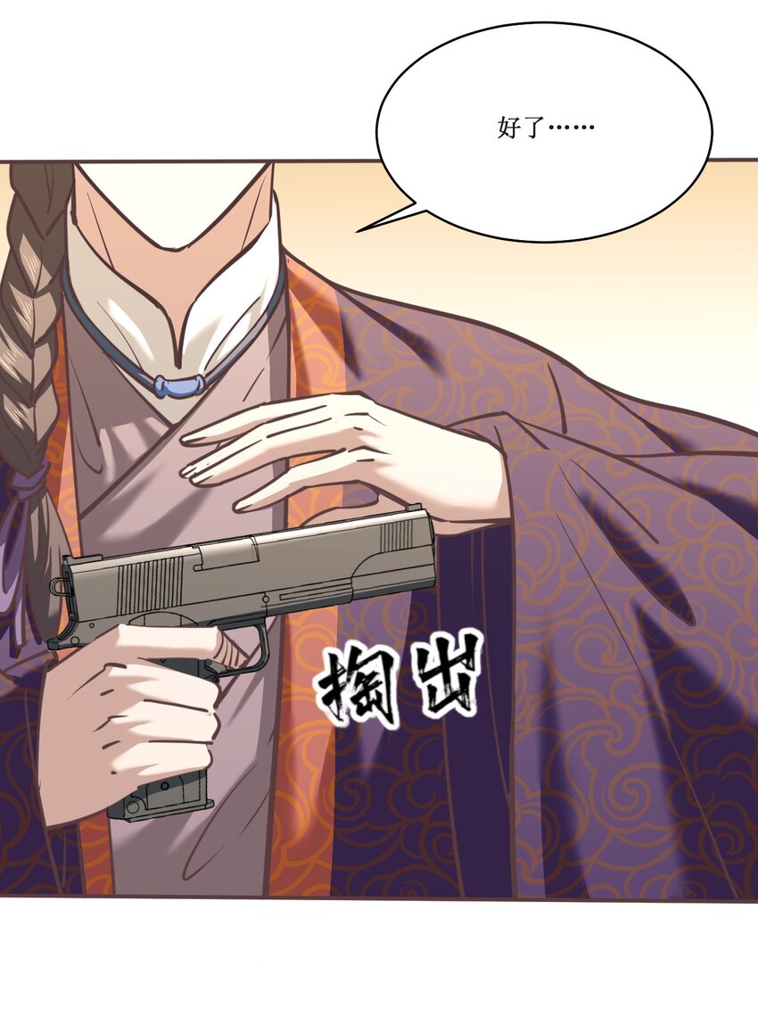 040还不是时候！21