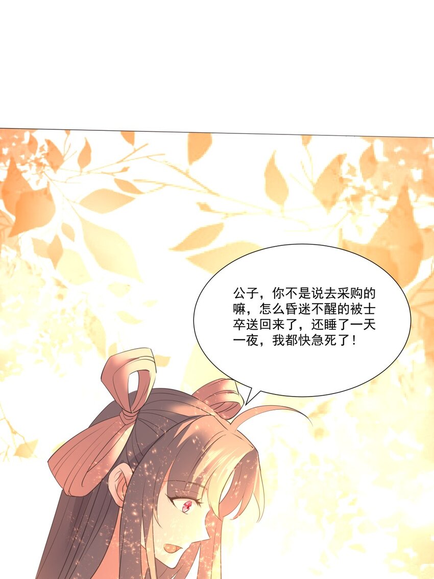 012 欲戴王冠必承其重！3
