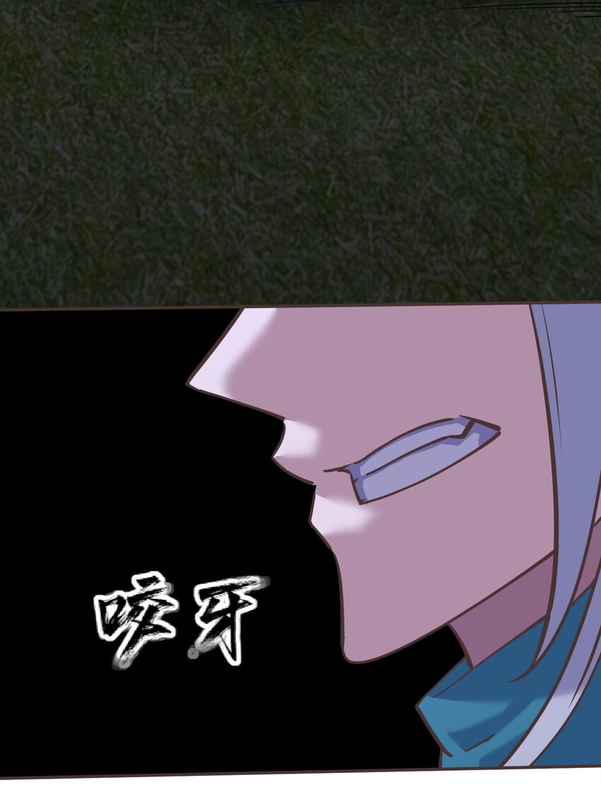 035 别逼我扇你！33