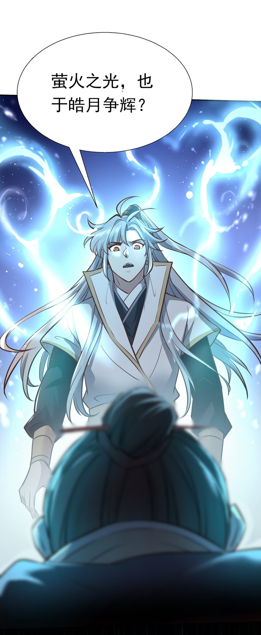 001 重生选宝！72