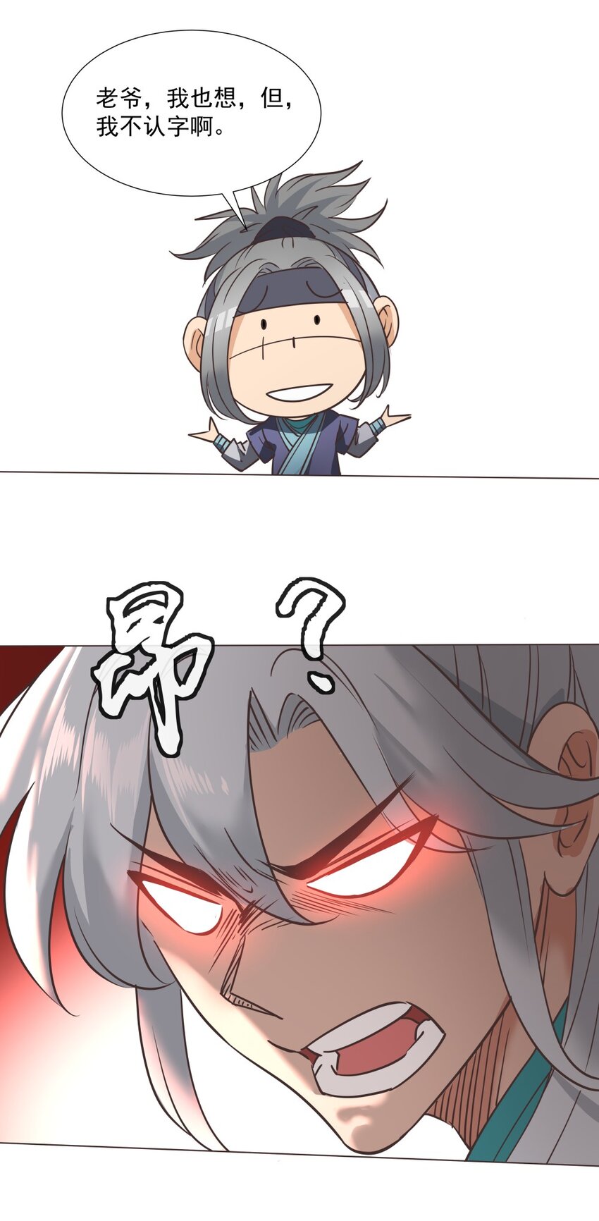016 不要让我失望！41