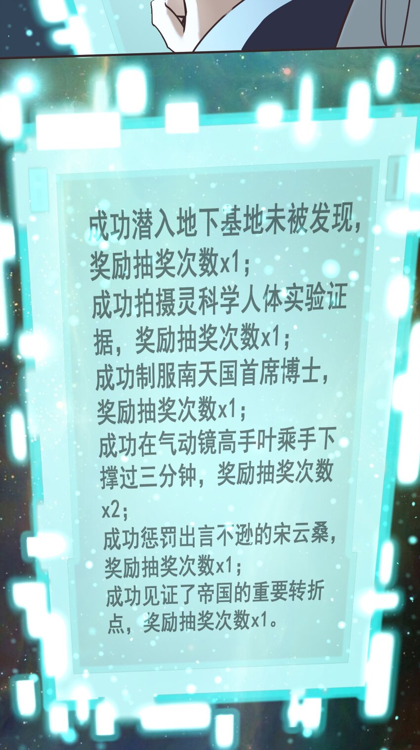 038 系统8
