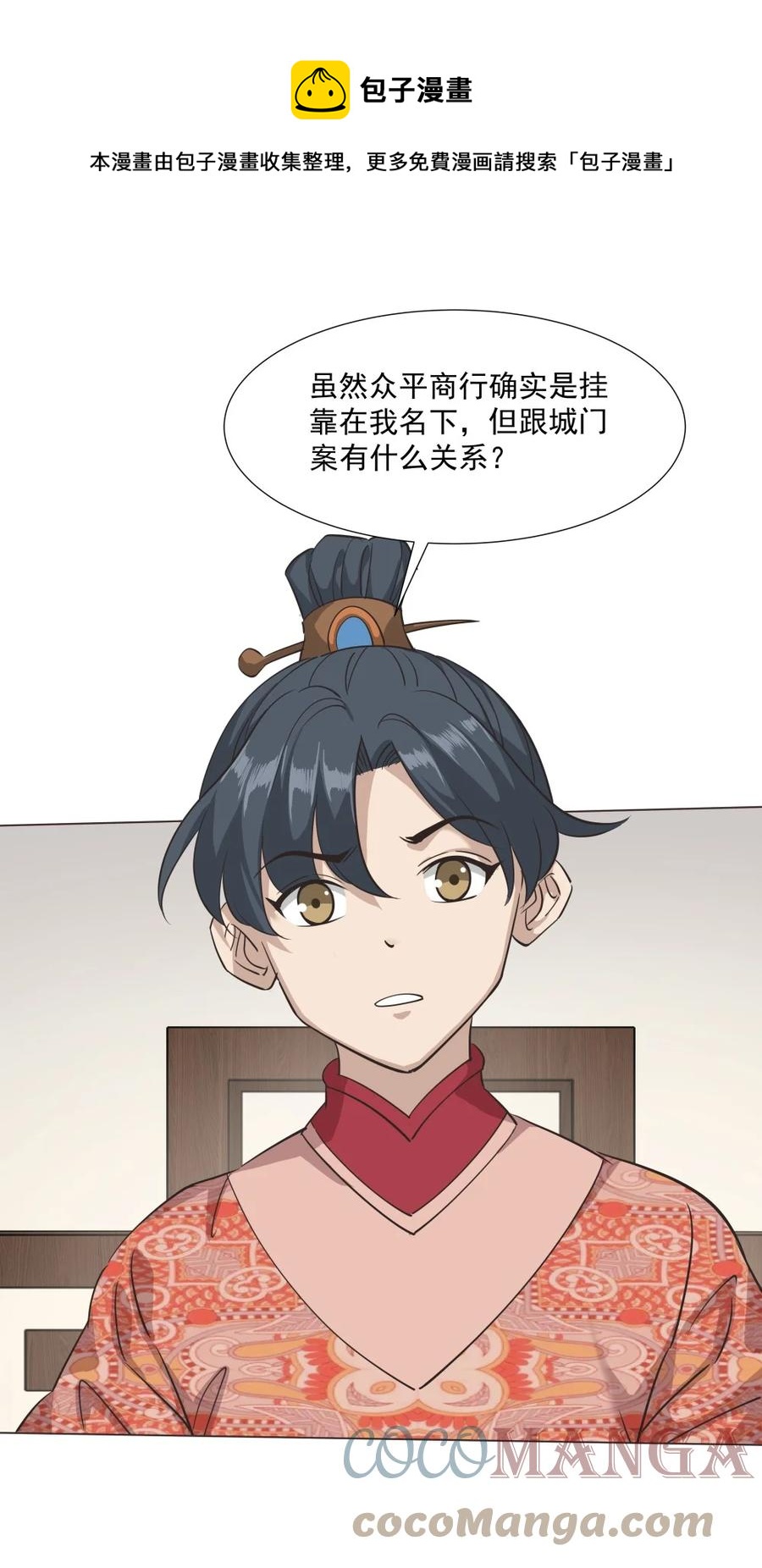 023 你这小子够阴的！0