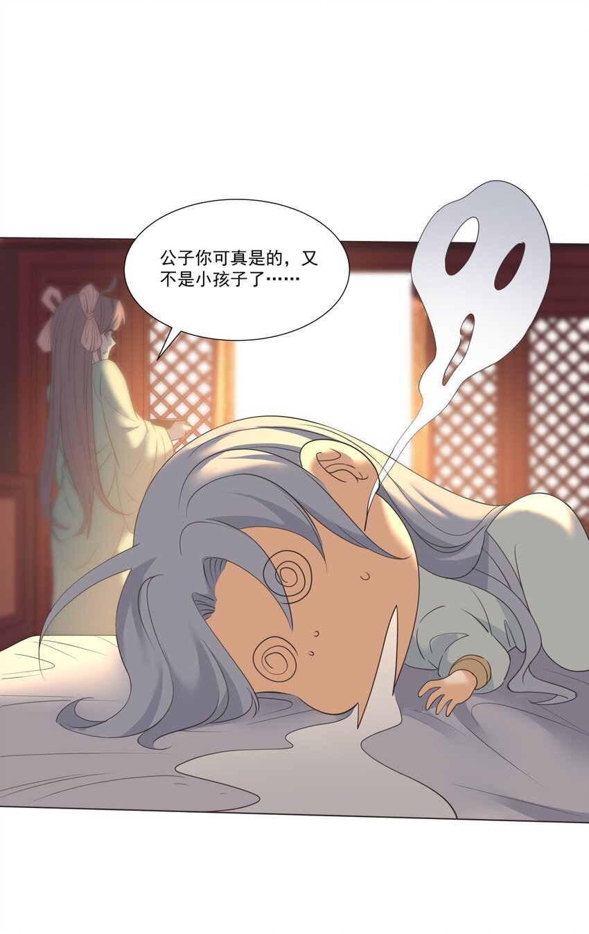 012 欲戴王冠必承其重！12